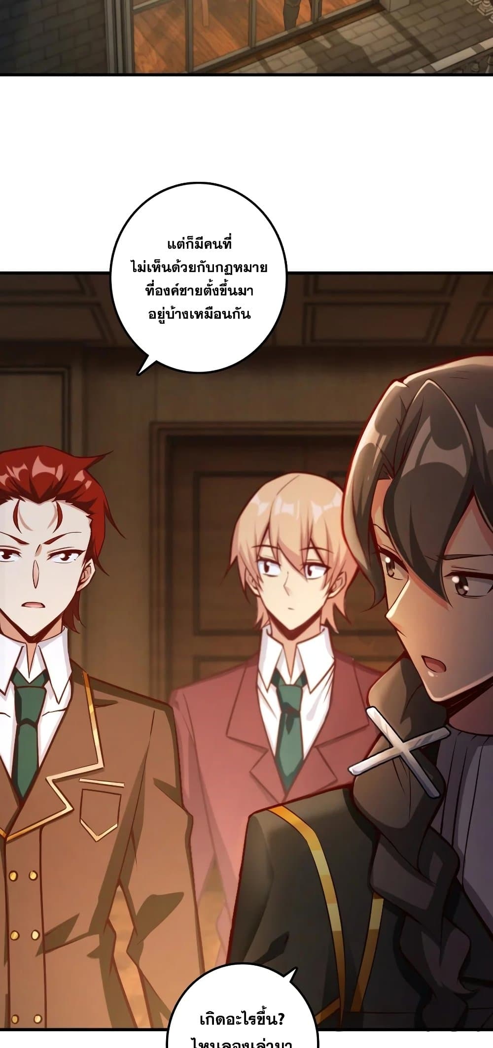 อ่านมังงะใหม่ ก่อนใคร 1668manga.com