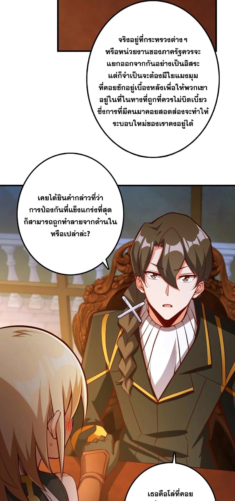 อ่านมังงะใหม่ ก่อนใคร 1668manga.com