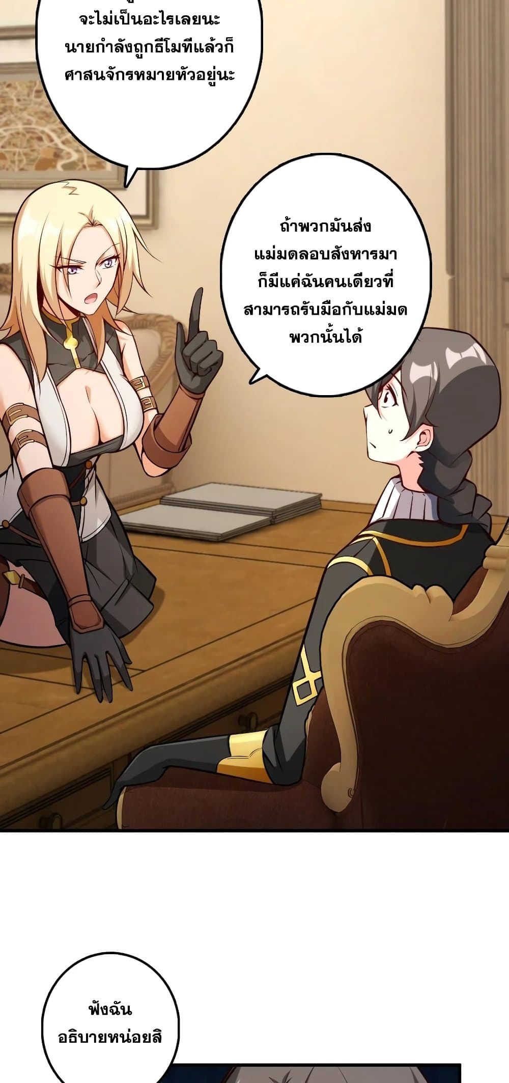 อ่านมังงะใหม่ ก่อนใคร 1668manga.com