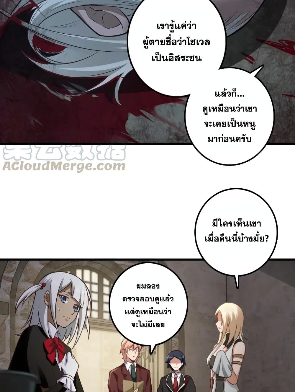 อ่านมังงะใหม่ ก่อนใคร 1668manga.com