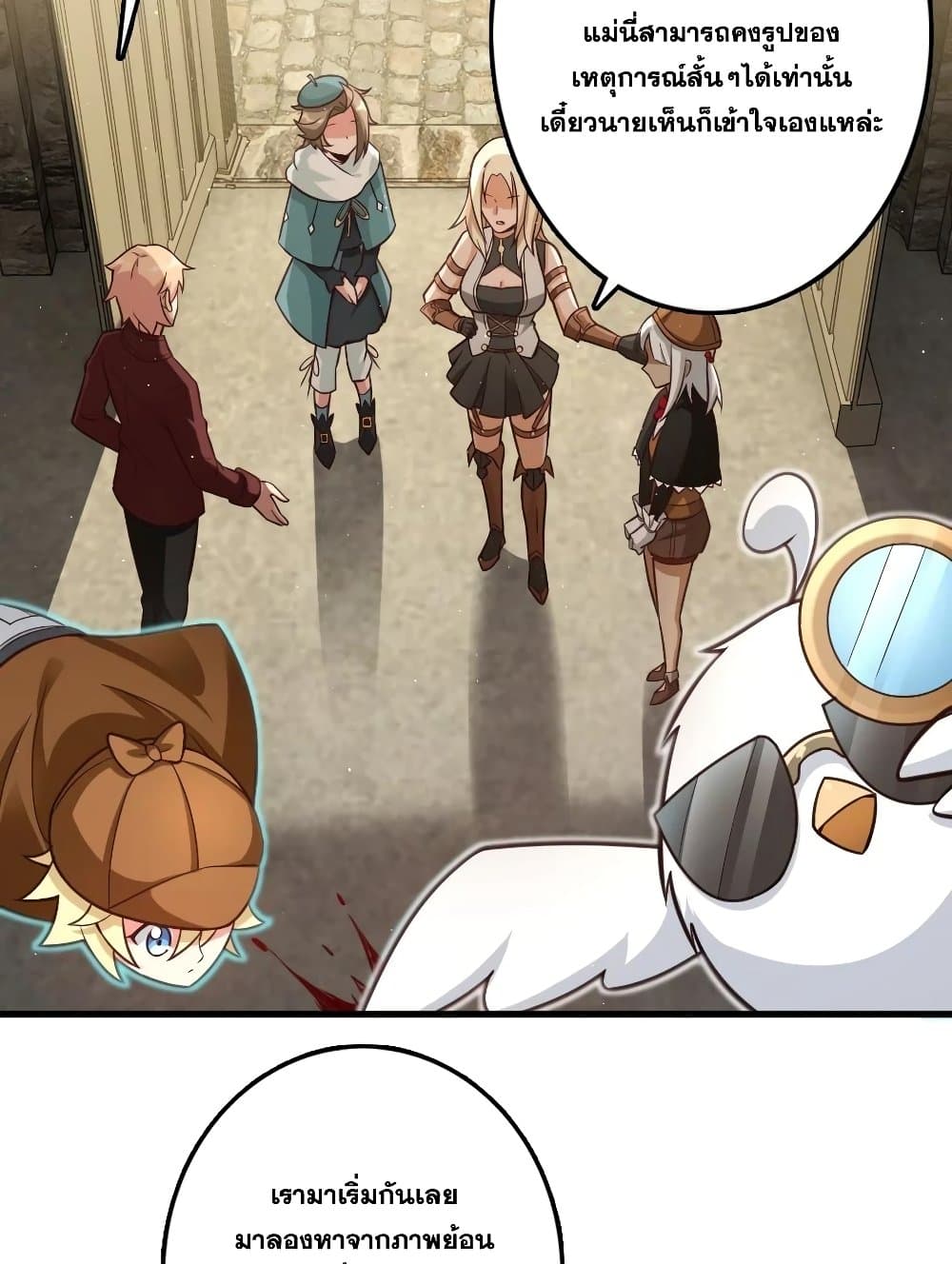 อ่านมังงะใหม่ ก่อนใคร 1668manga.com