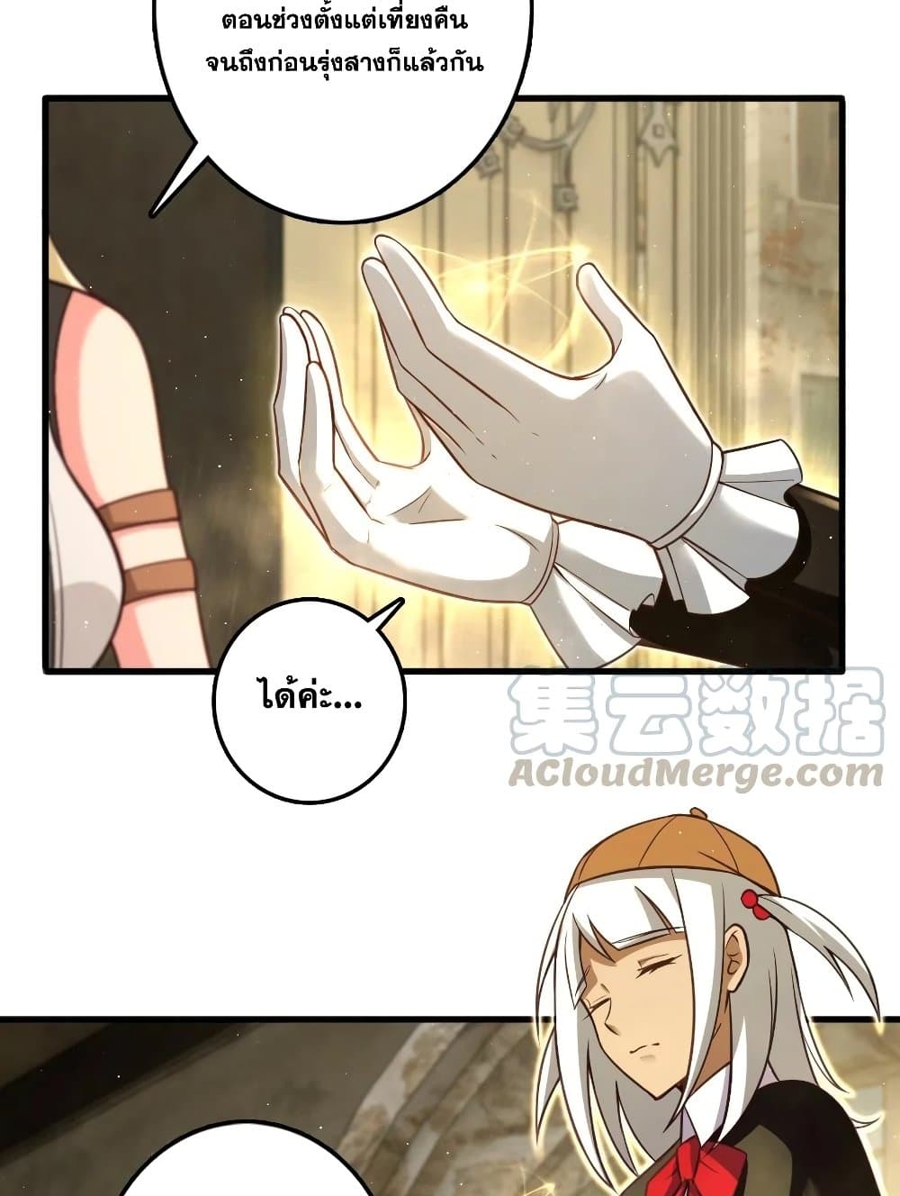 อ่านมังงะใหม่ ก่อนใคร 1668manga.com