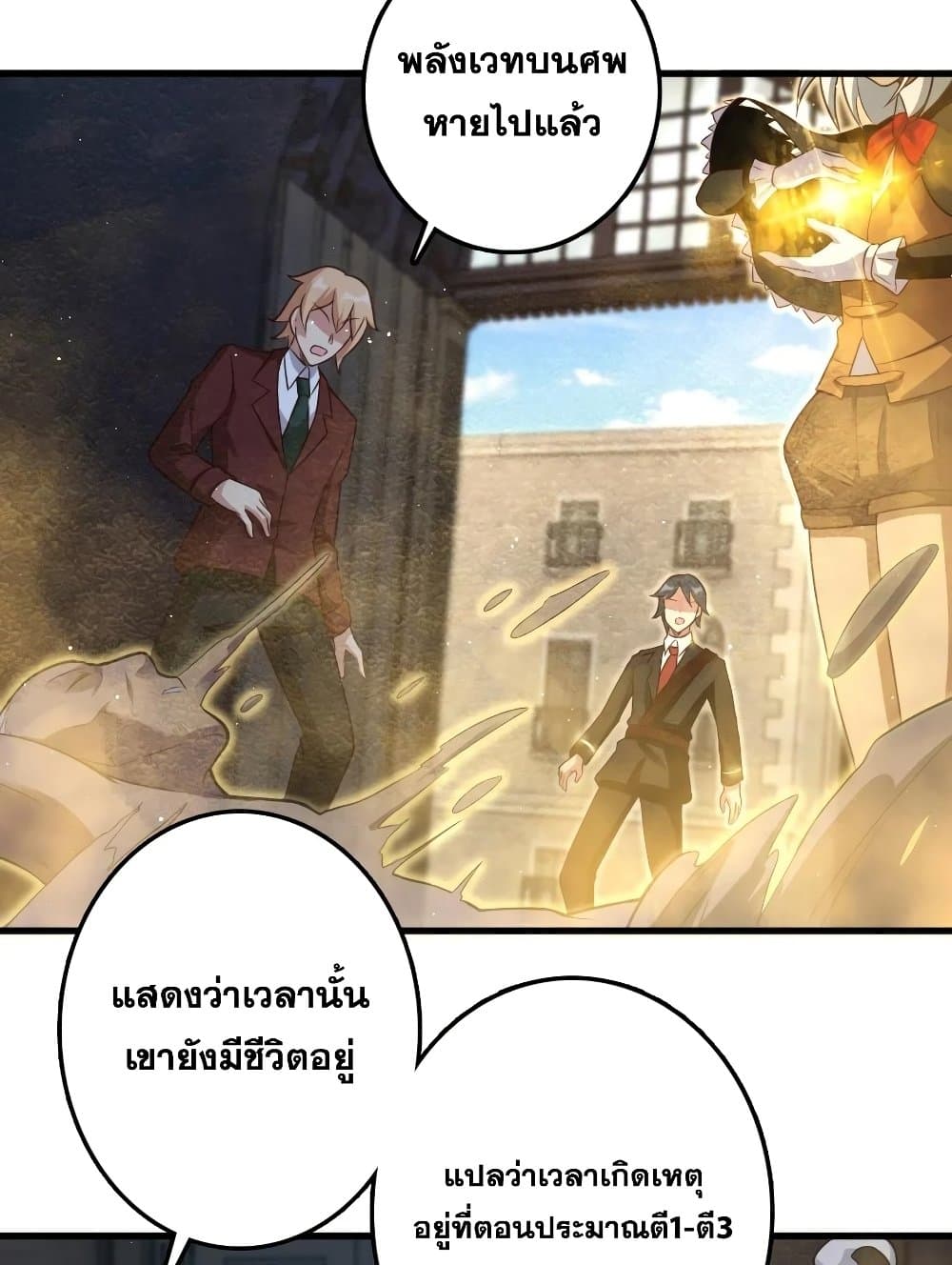 อ่านมังงะใหม่ ก่อนใคร 1668manga.com