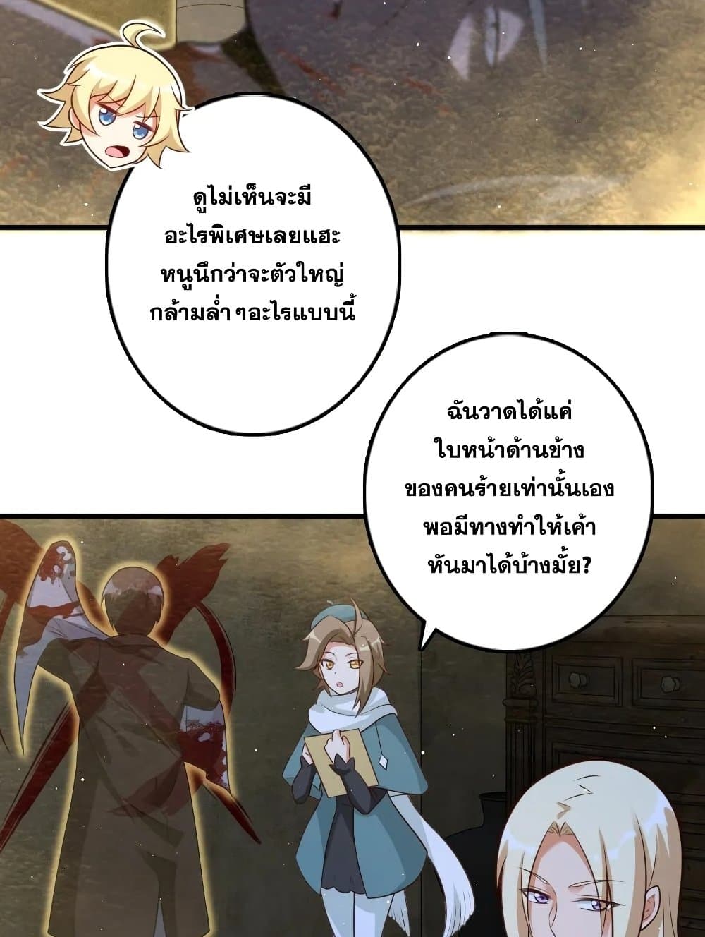 อ่านมังงะใหม่ ก่อนใคร 1668manga.com