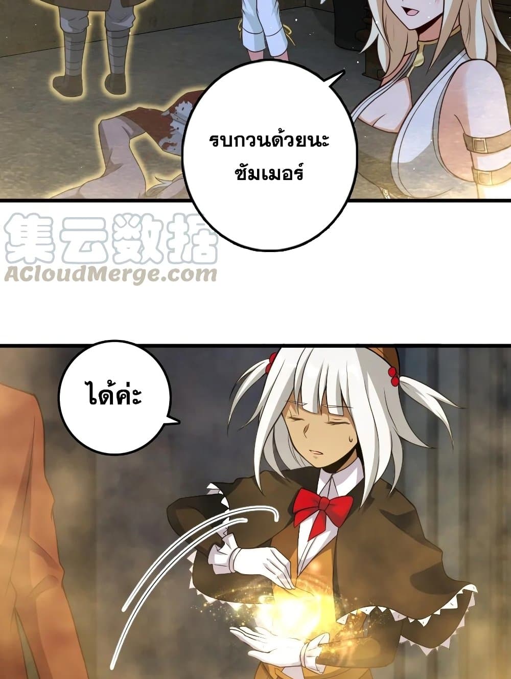 อ่านมังงะใหม่ ก่อนใคร 1668manga.com