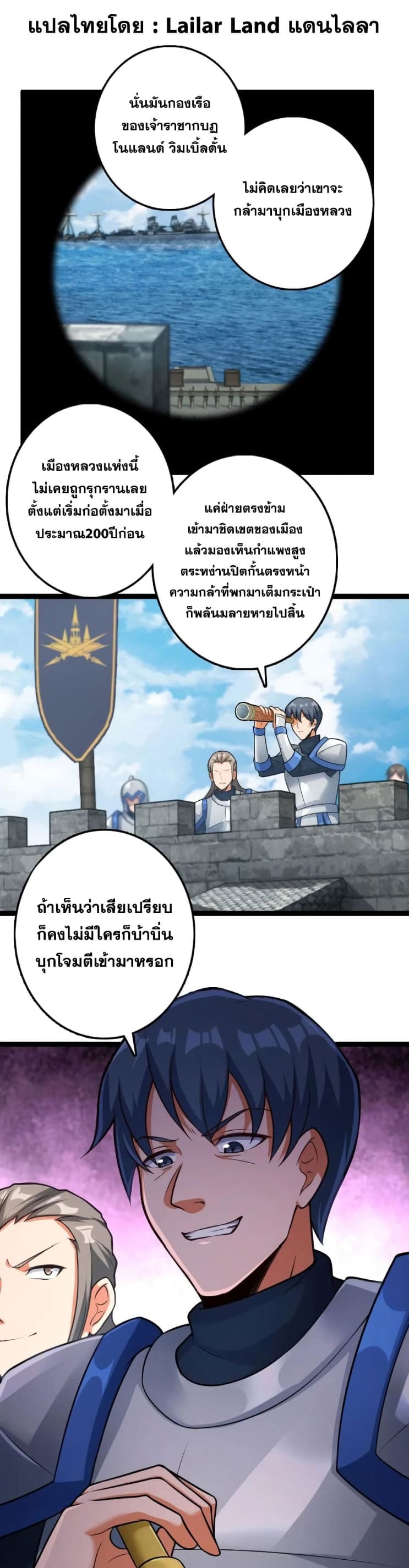 อ่านมังงะใหม่ ก่อนใคร 1668manga.com