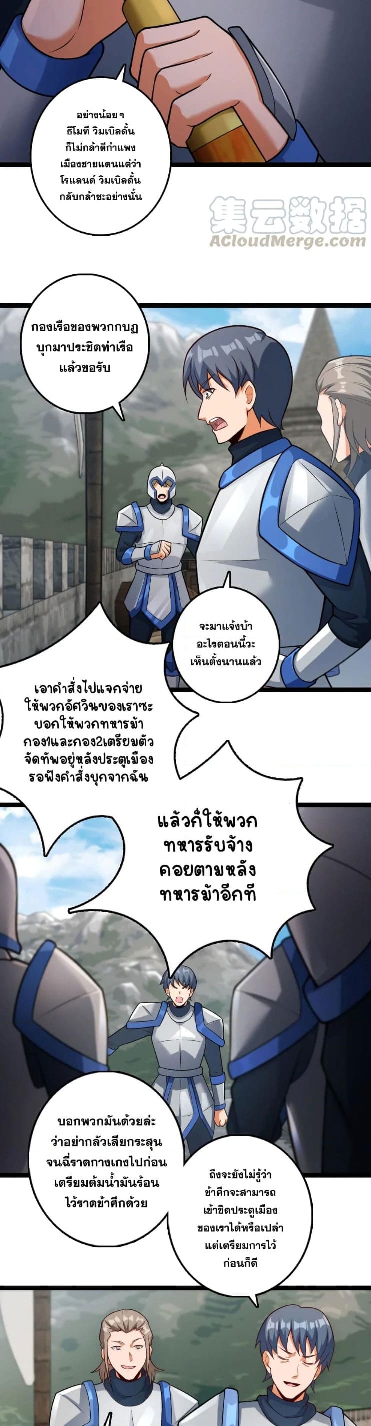อ่านมังงะใหม่ ก่อนใคร 1668manga.com