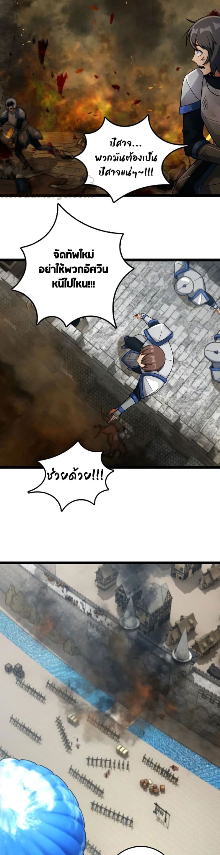 อ่านมังงะใหม่ ก่อนใคร 1668manga.com