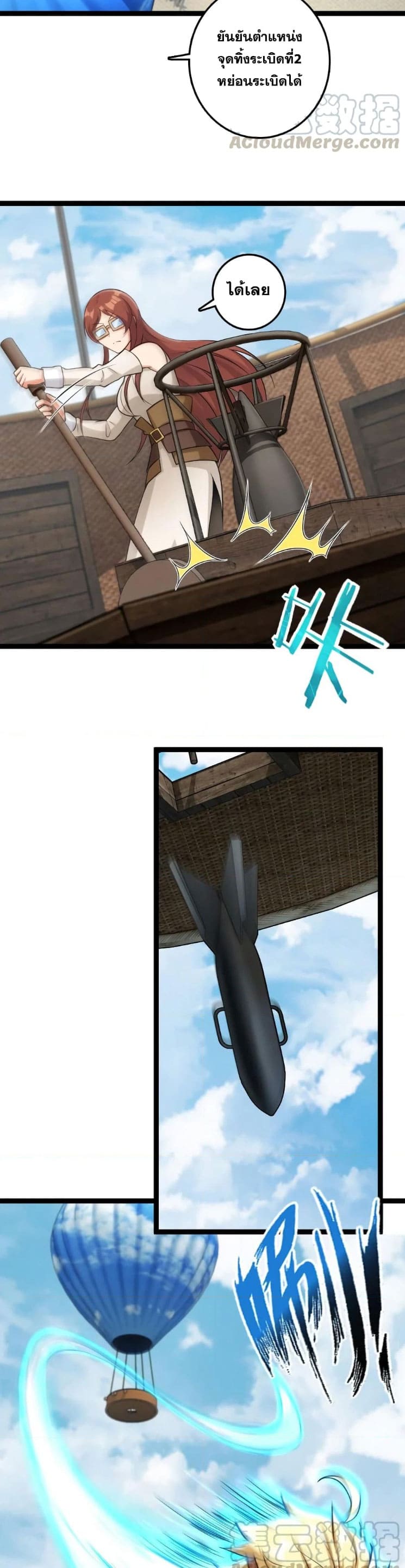 อ่านมังงะใหม่ ก่อนใคร 1668manga.com
