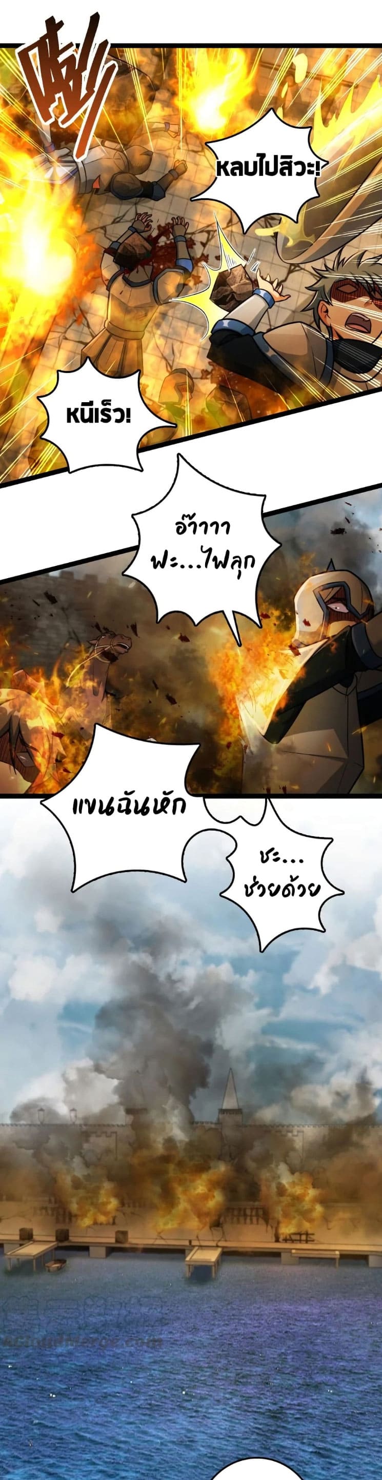 อ่านมังงะใหม่ ก่อนใคร 1668manga.com
