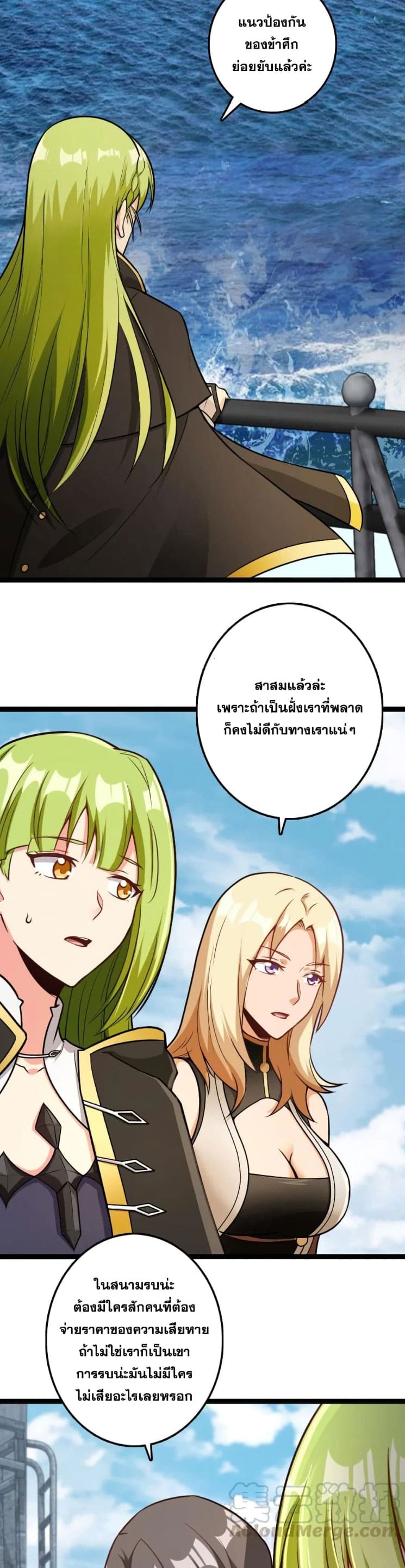อ่านมังงะใหม่ ก่อนใคร 1668manga.com