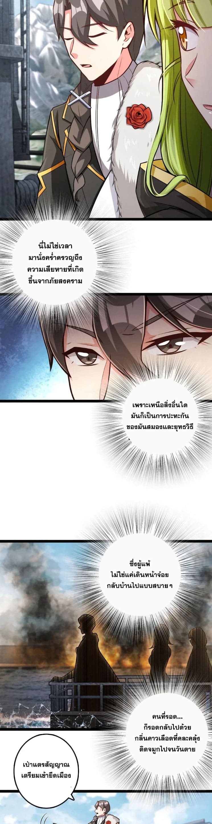 อ่านมังงะใหม่ ก่อนใคร 1668manga.com