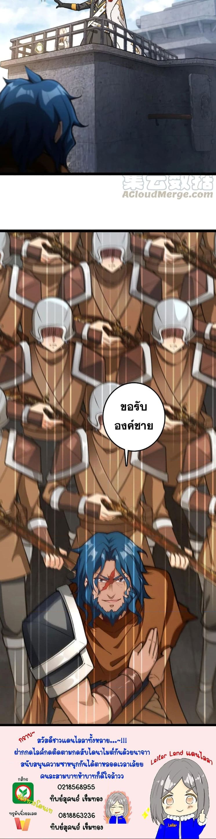 อ่านมังงะใหม่ ก่อนใคร 1668manga.com