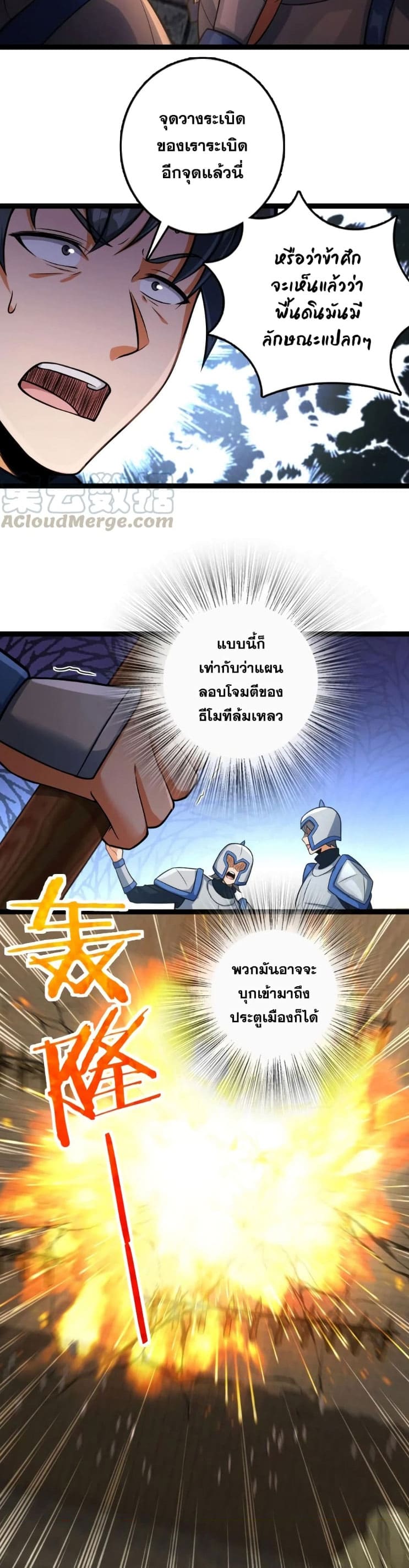 อ่านมังงะใหม่ ก่อนใคร 1668manga.com