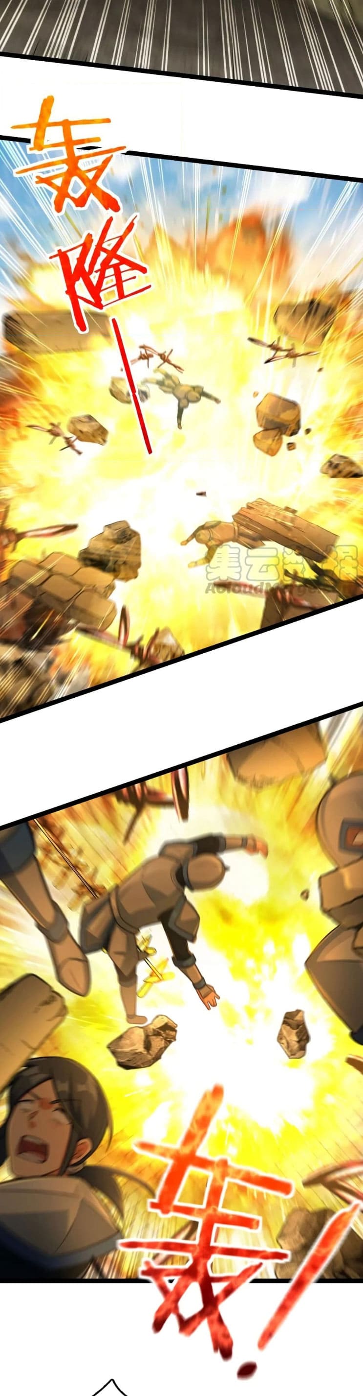 อ่านมังงะใหม่ ก่อนใคร 1668manga.com
