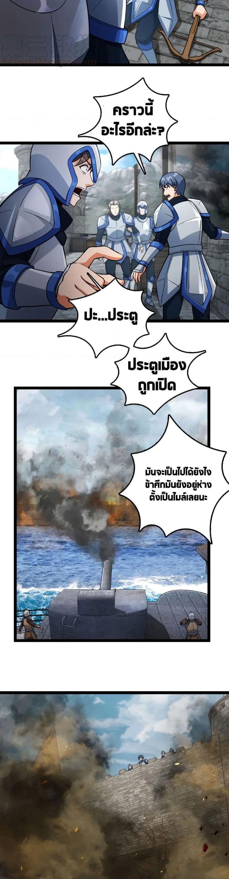 อ่านมังงะใหม่ ก่อนใคร 1668manga.com