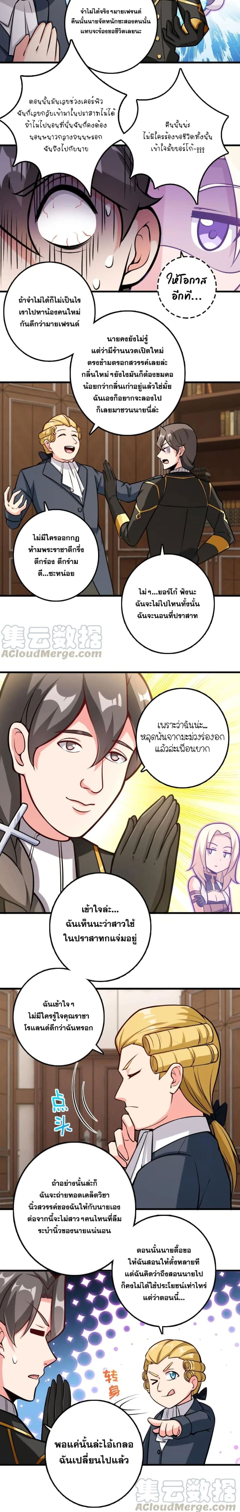 อ่านมังงะใหม่ ก่อนใคร 1668manga.com