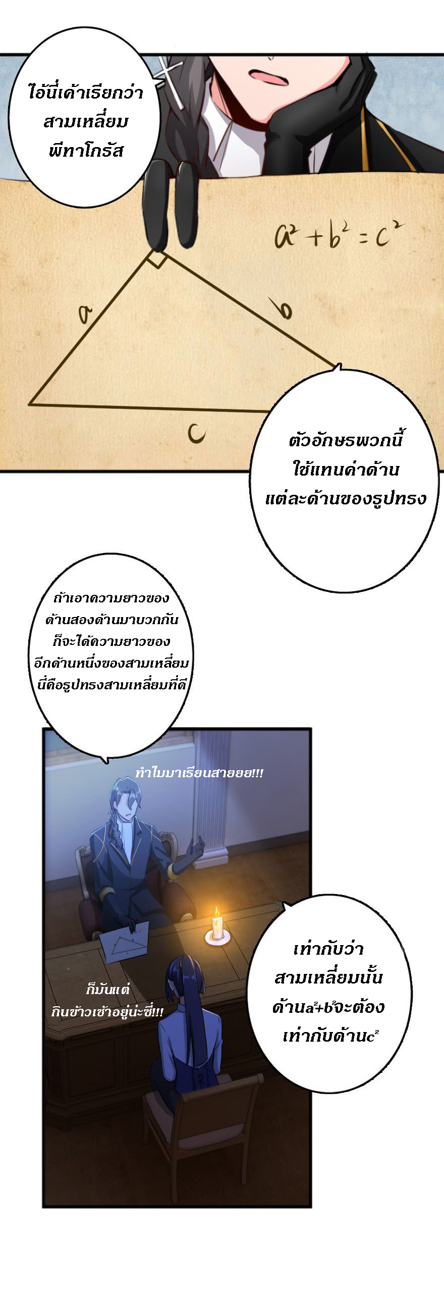 อ่านมังงะใหม่ ก่อนใคร 1668manga.com