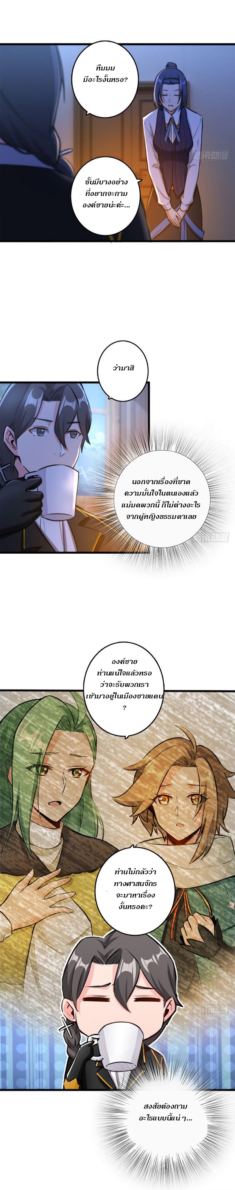 อ่านมังงะใหม่ ก่อนใคร 1668manga.com