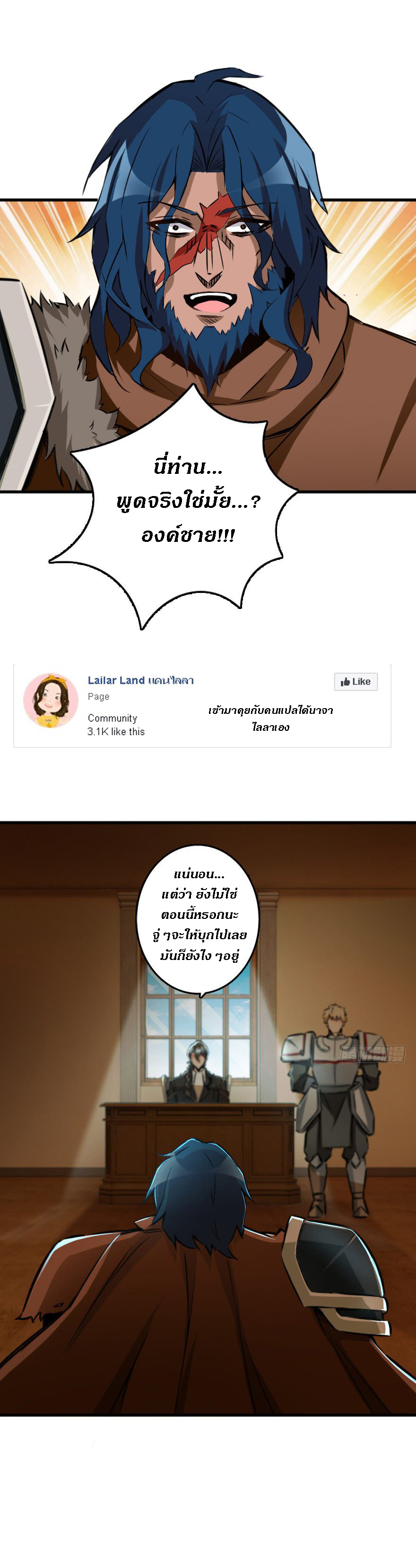 อ่านมังงะใหม่ ก่อนใคร 1668manga.com