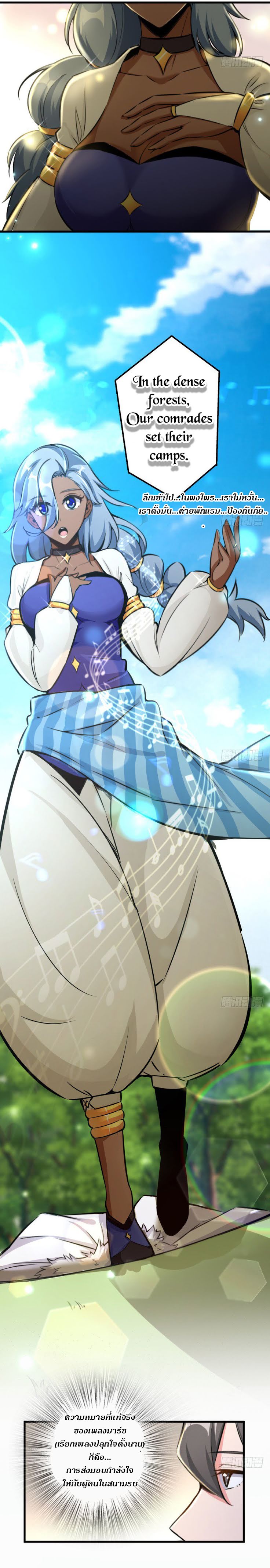 อ่านมังงะใหม่ ก่อนใคร 1668manga.com