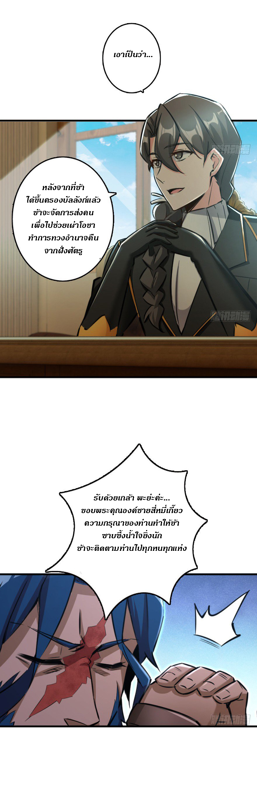 อ่านมังงะใหม่ ก่อนใคร 1668manga.com