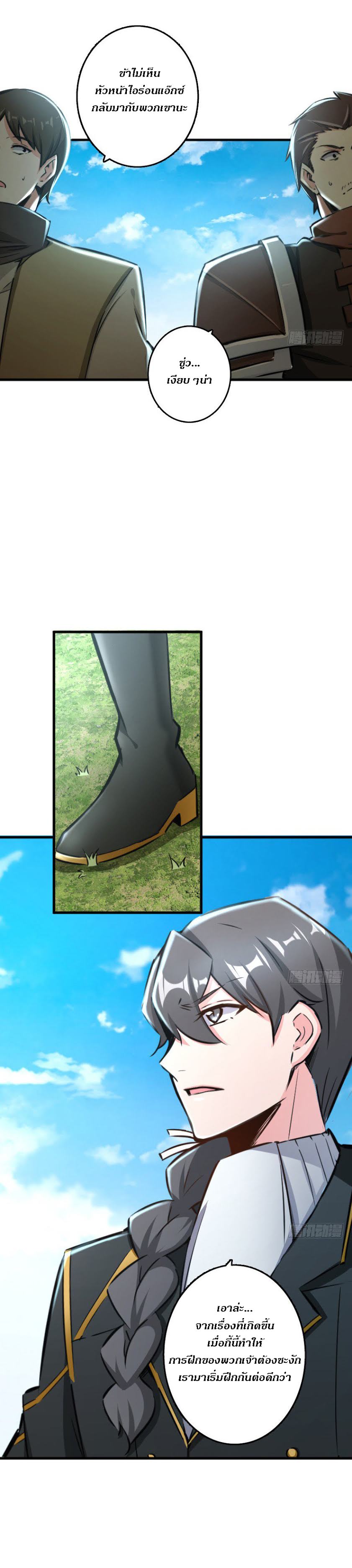 อ่านมังงะใหม่ ก่อนใคร 1668manga.com