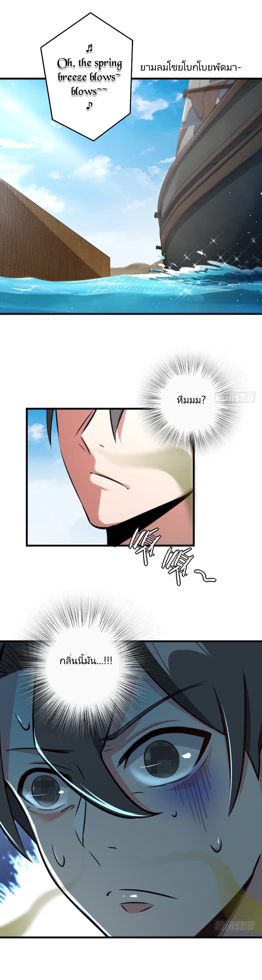 อ่านมังงะใหม่ ก่อนใคร 1668manga.com