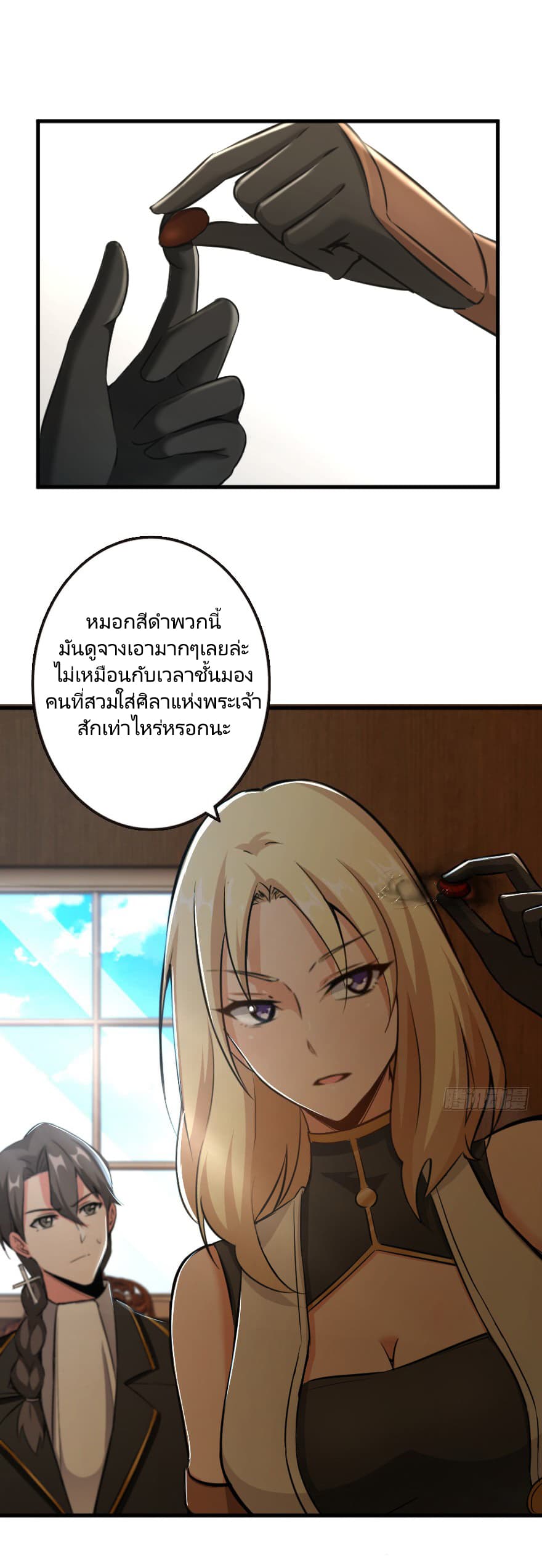 อ่านมังงะใหม่ ก่อนใคร 1668manga.com