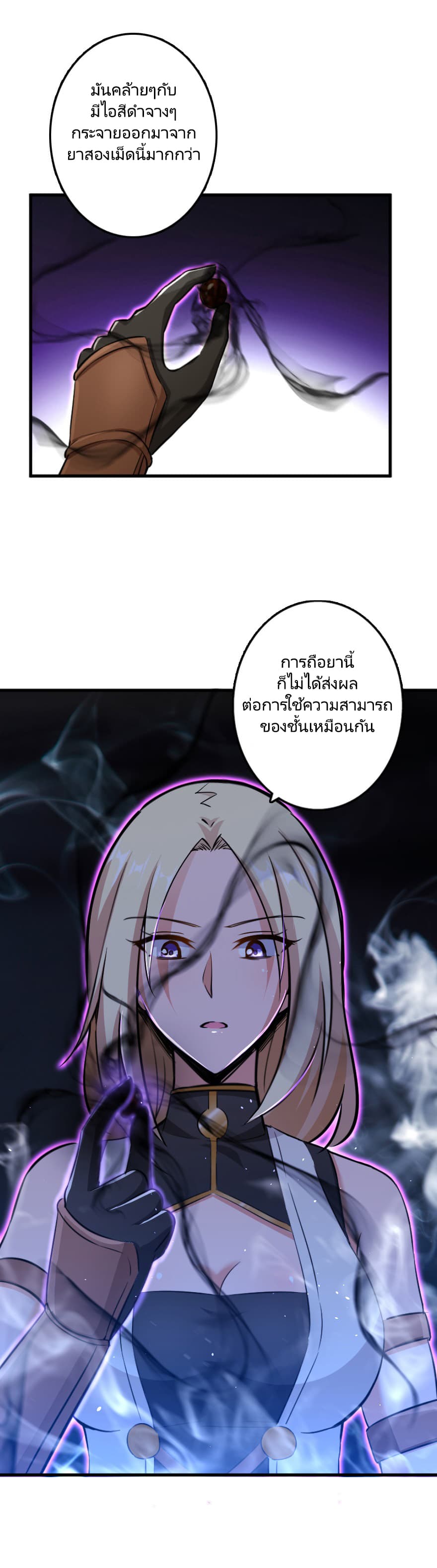 อ่านมังงะใหม่ ก่อนใคร 1668manga.com