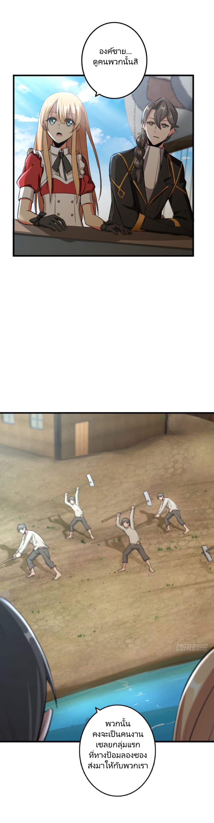อ่านมังงะใหม่ ก่อนใคร 1668manga.com