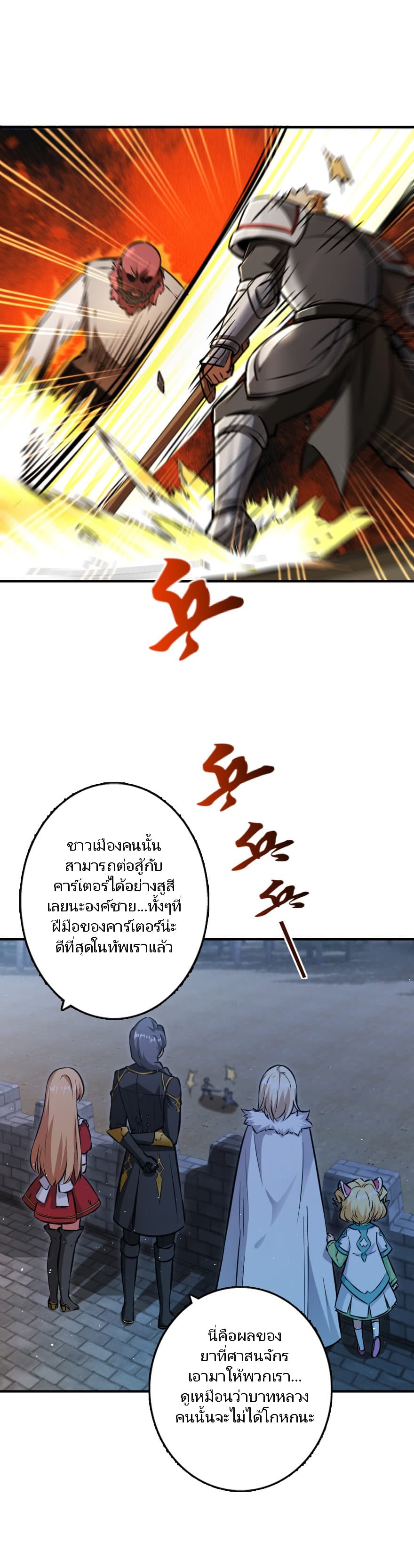 อ่านมังงะใหม่ ก่อนใคร 1668manga.com