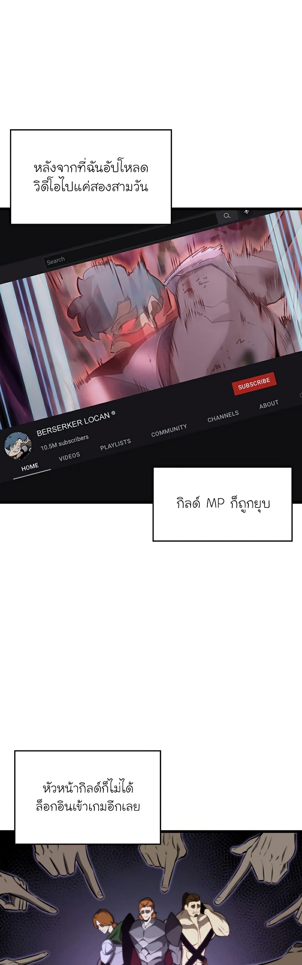อ่านมังงะใหม่ ก่อนใคร 1668manga.com