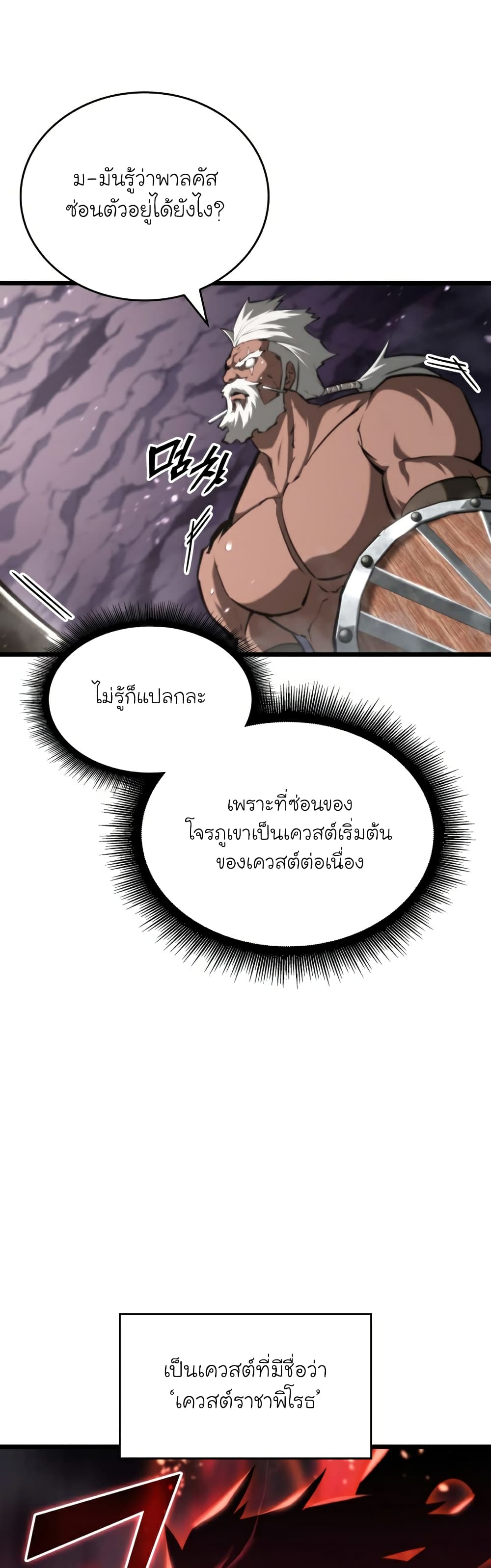 อ่านมังงะใหม่ ก่อนใคร 1668manga.com