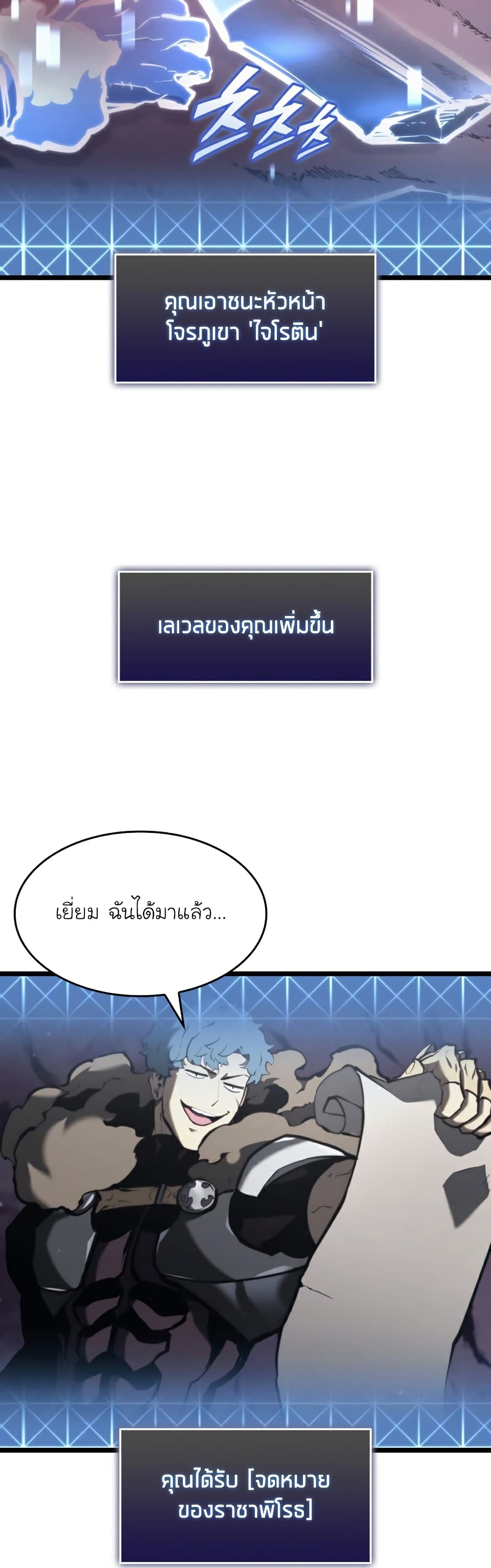 อ่านมังงะใหม่ ก่อนใคร 1668manga.com