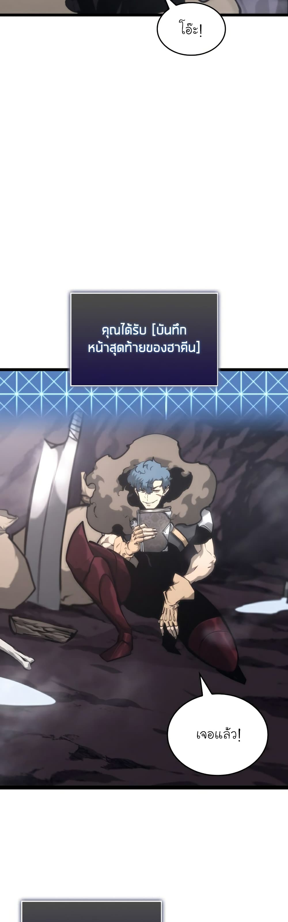 อ่านมังงะใหม่ ก่อนใคร 1668manga.com
