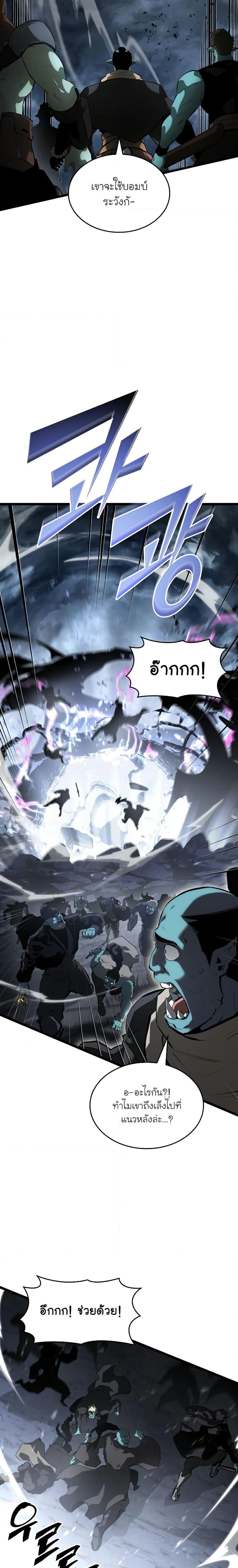 อ่านมังงะใหม่ ก่อนใคร 1668manga.com