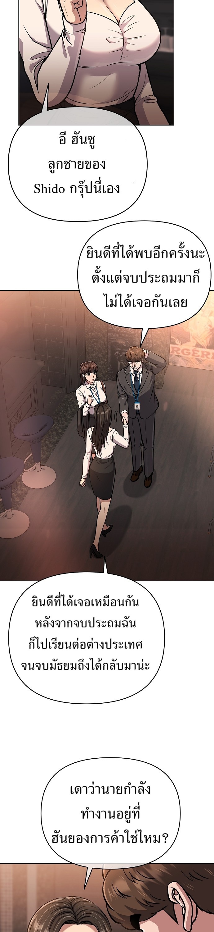 อ่านมังงะใหม่ ก่อนใคร 1668manga.com