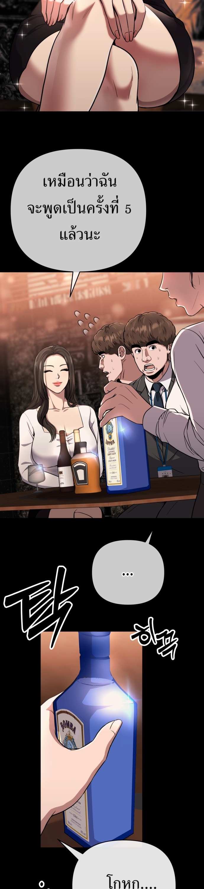 อ่านมังงะใหม่ ก่อนใคร 1668manga.com