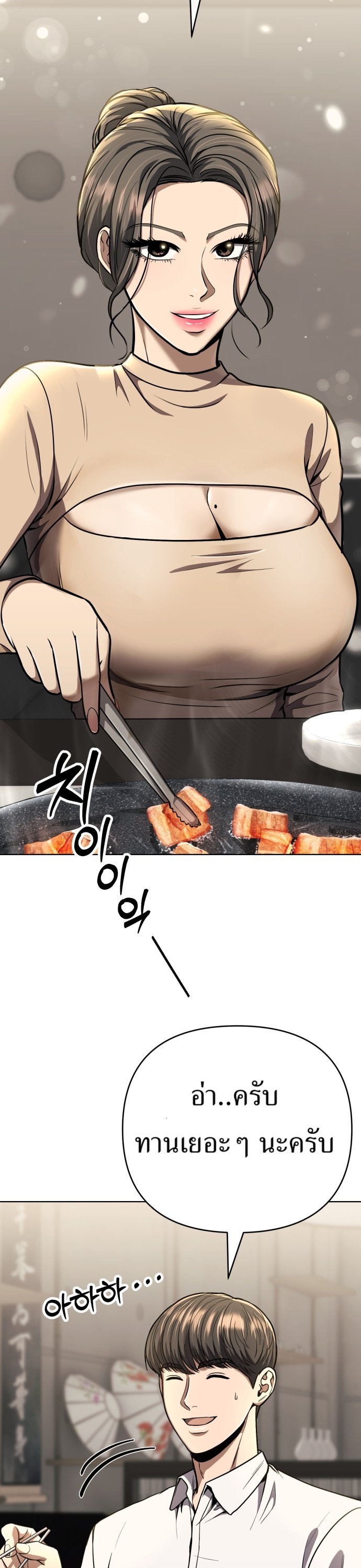 อ่านมังงะใหม่ ก่อนใคร 1668manga.com
