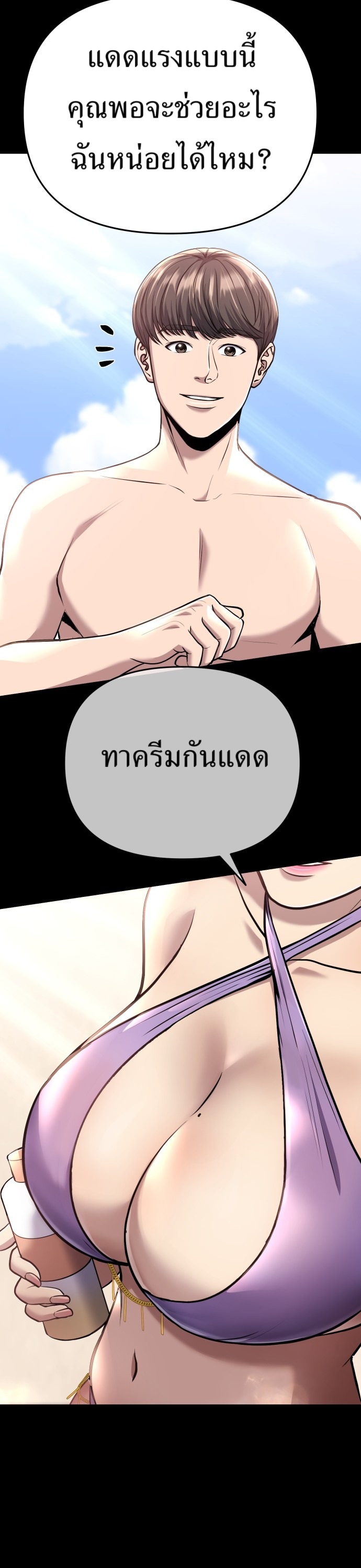 อ่านมังงะใหม่ ก่อนใคร 1668manga.com