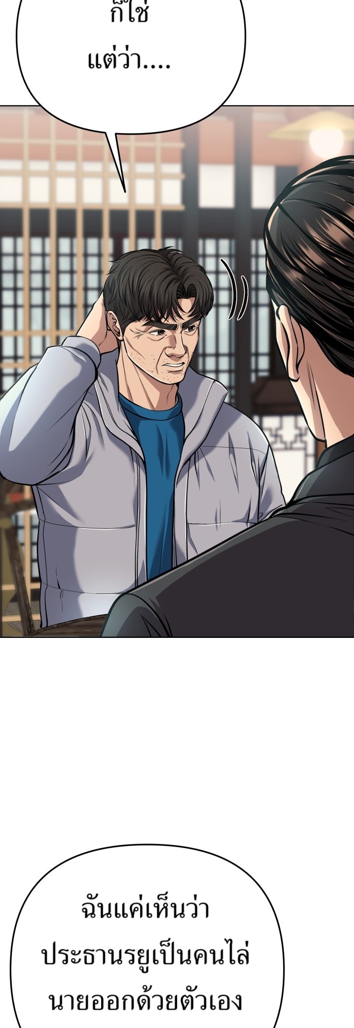 อ่านมังงะใหม่ ก่อนใคร 1668manga.com