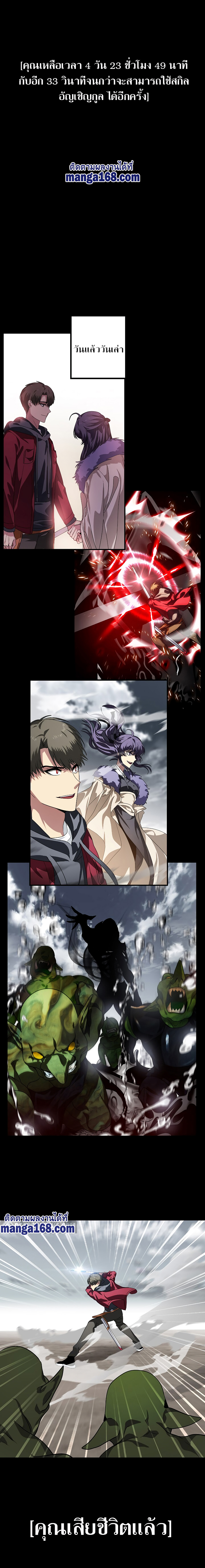 อ่านมังงะใหม่ ก่อนใคร 1668manga.com