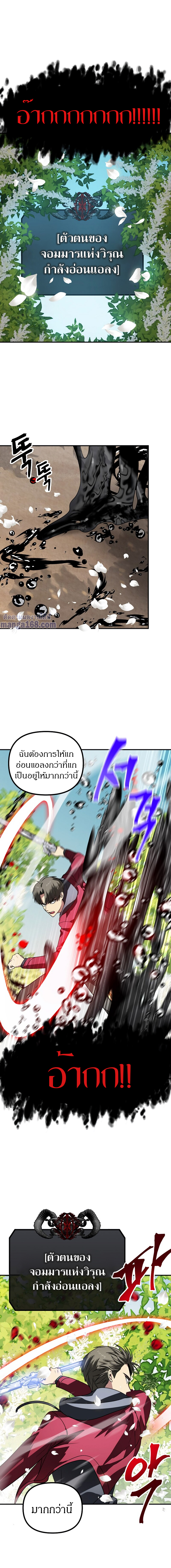อ่านมังงะใหม่ ก่อนใคร 1668manga.com