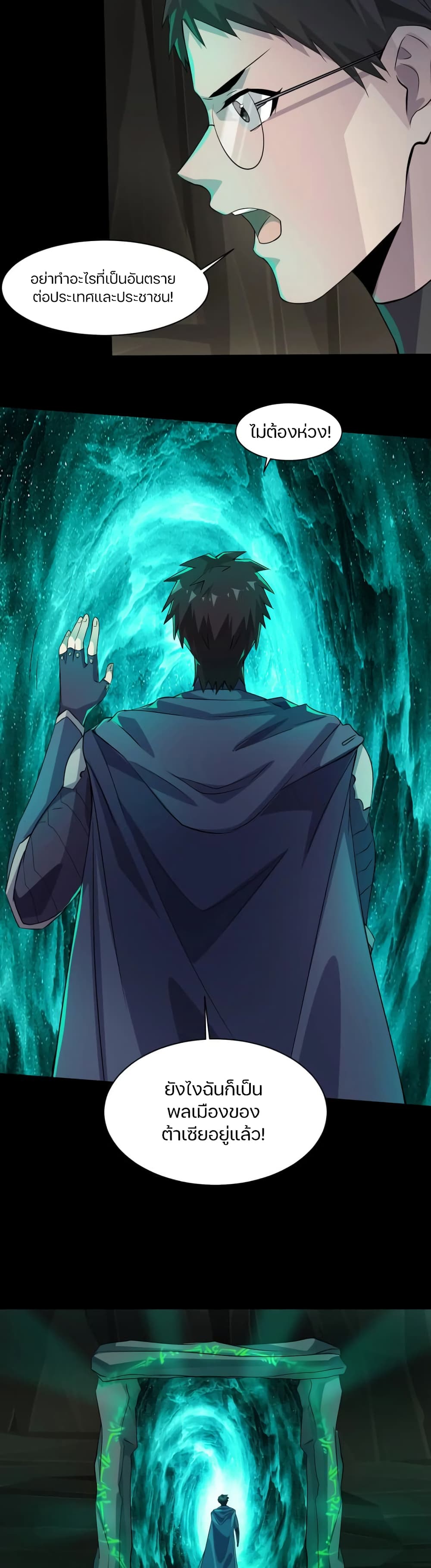 อ่านมังงะใหม่ ก่อนใคร 1668manga.com
