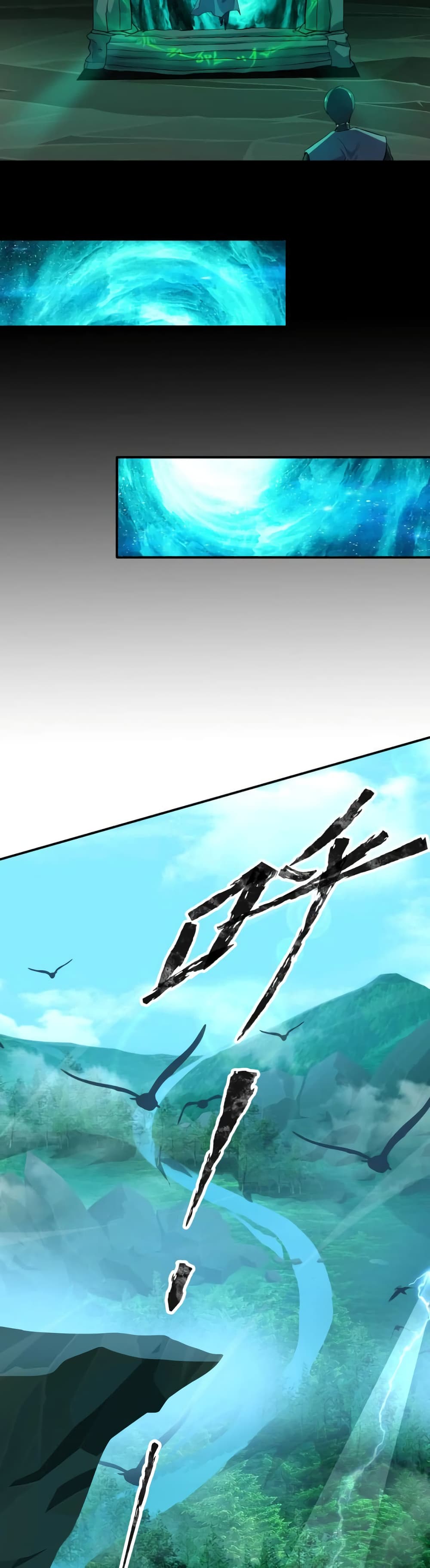 อ่านมังงะใหม่ ก่อนใคร 1668manga.com