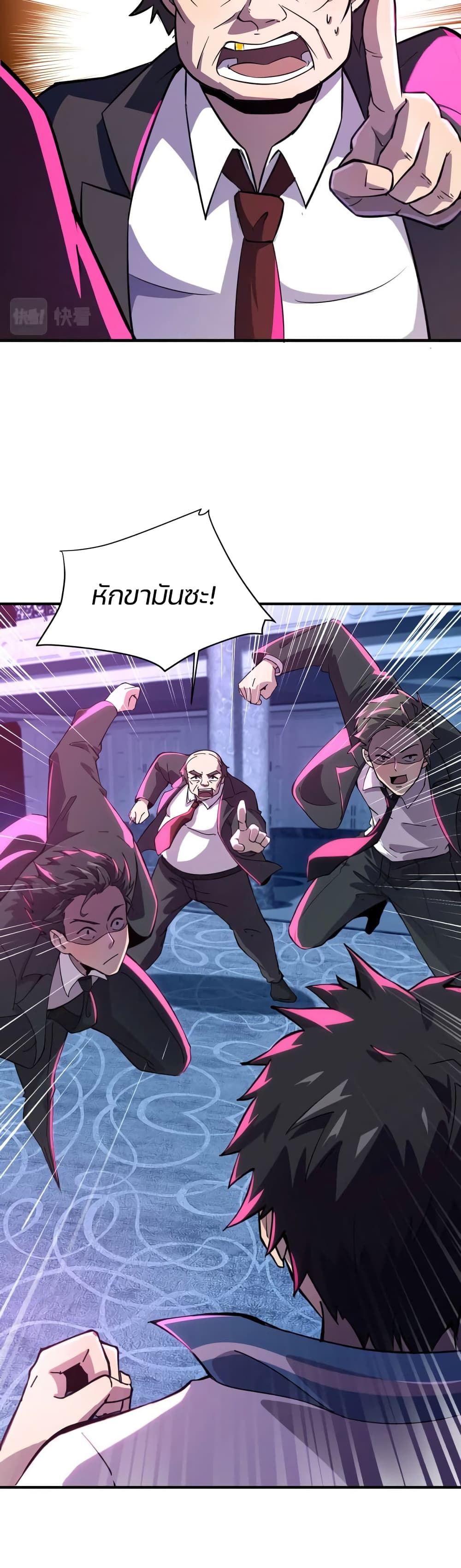 อ่านมังงะใหม่ ก่อนใคร 1668manga.com
