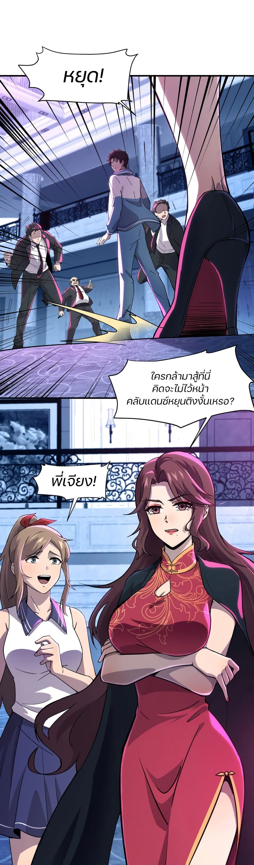 อ่านมังงะใหม่ ก่อนใคร 1668manga.com