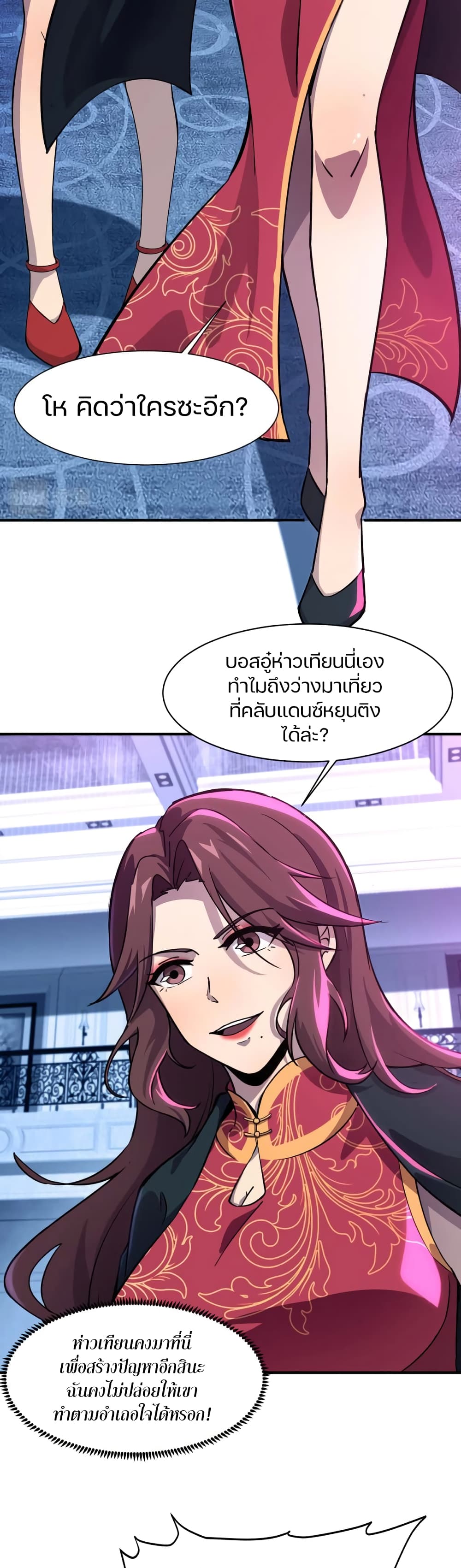 อ่านมังงะใหม่ ก่อนใคร 1668manga.com