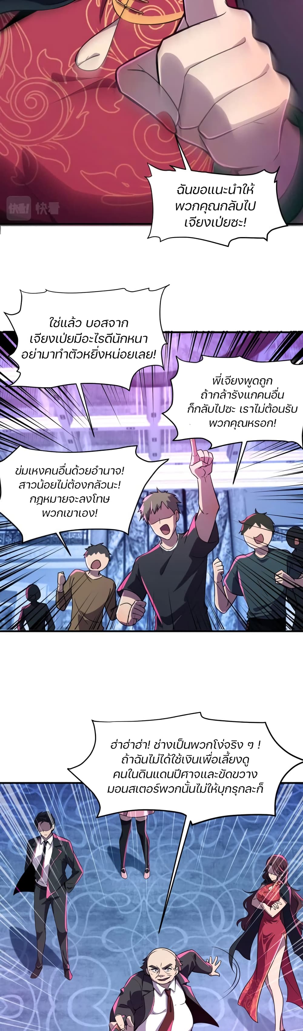 อ่านมังงะใหม่ ก่อนใคร 1668manga.com